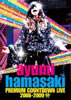 ayumi hamasaki PREMIUM COUNTDOWN LIVE 2008-2009 A i2gj/l肠