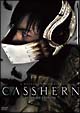 CASSHERN