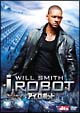 アイ,ロボット