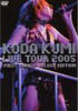 LIVE TOUR 2005`first things`deluxe edition(󒍌萶Y)/cҖ