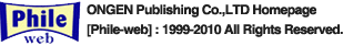 ONGEN Publishing Co.,LTD Homepage [Phile-web] : 1999-2010 All Rights Reserved.