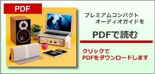 PDFŃv~ARpNgI[fBIKCh