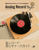 Analog Record Style