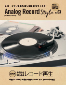 Analog Record Style
