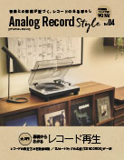 Analog Record Style