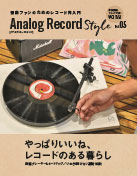 Analog Record Style