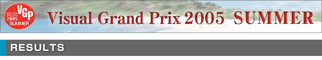Visual Grand Prix 2005 SUMMARY