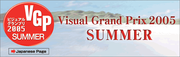 Visual Grand Prix 2005 SUMMER