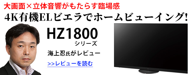 &ldquo;����&times;���̉����������炷�Տꊴ�@�r�G��HZ1800���r���[