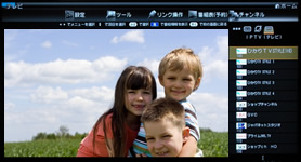 ���[�V����IPTV