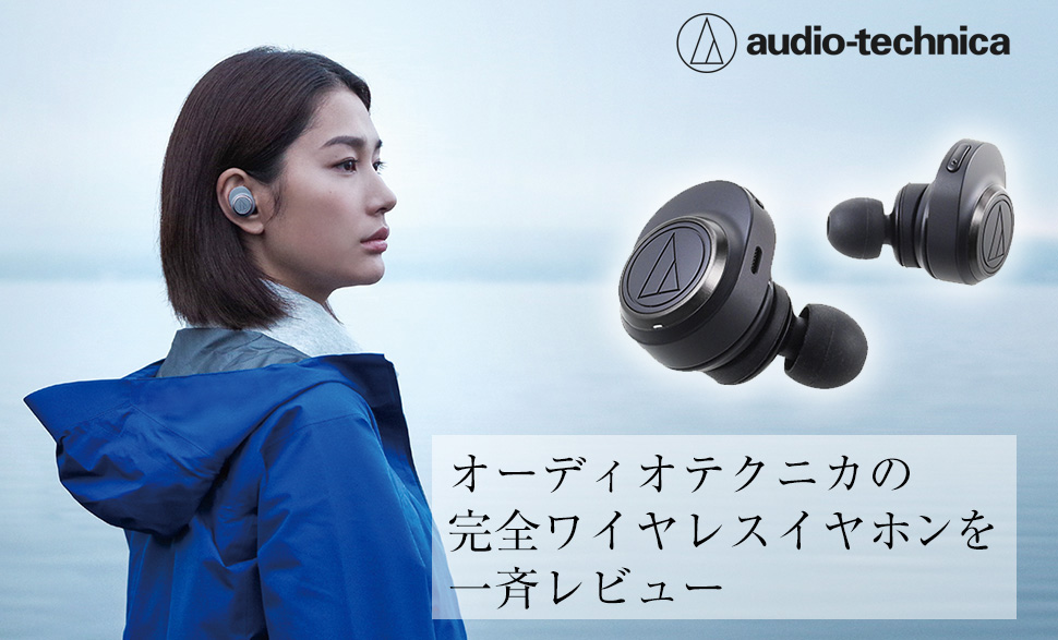 イヤホン㊡ audio-technica by のん's shop｜ラクマ 完全ワイヤレスイヤホン ATH-ANC300TWの通販 かございま
