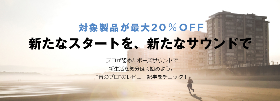 uVȃX^[gAVȃTEhŁvvF߂{[YTEhŐVCǂn߂悤Bg̃vh̃r[L`FbNI