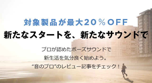 uVȃX^[gAVȃTEhŁvvF߂{[YTEhŐVCǂn߂悤Bg̃vh̃r[L`FbNI