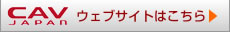 CAV
