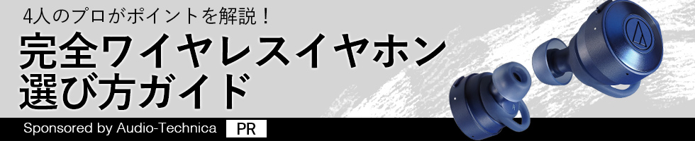 SCXCzIѕKCh Sponsered by audio-technica