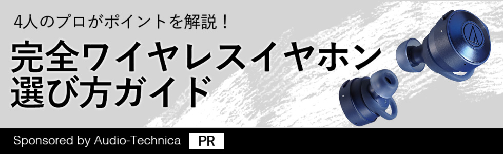 SCXCzIѕKCh Sponsored by audio-technica