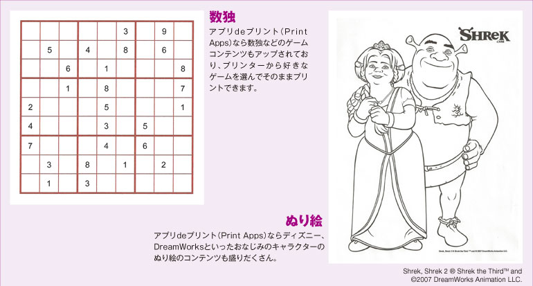囲み1
