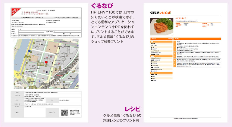 囲み1
