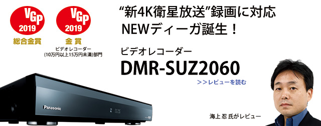 �g�V4K�q�������h�^��ɑΉ��BNEW�f�B�[�K�a���I