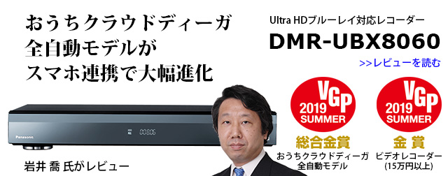 �������N���E�h�f�B�[�K�S�������f�����X�}�z�A�g�ő啝�i��