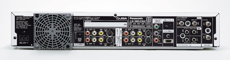 Panasonic DMR-E90H DVDレコーダー 120GB 製品批評