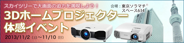 Gv\̂Rcz[vWFN^[̊Cxg in\}`(R)