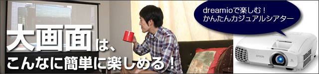 ʂ͂ȂɊȒPɊy߂I dreamioŊyނ񂽂JWAVA^[