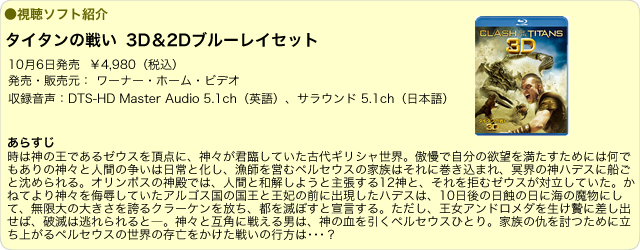 �^�C�^���̐킢