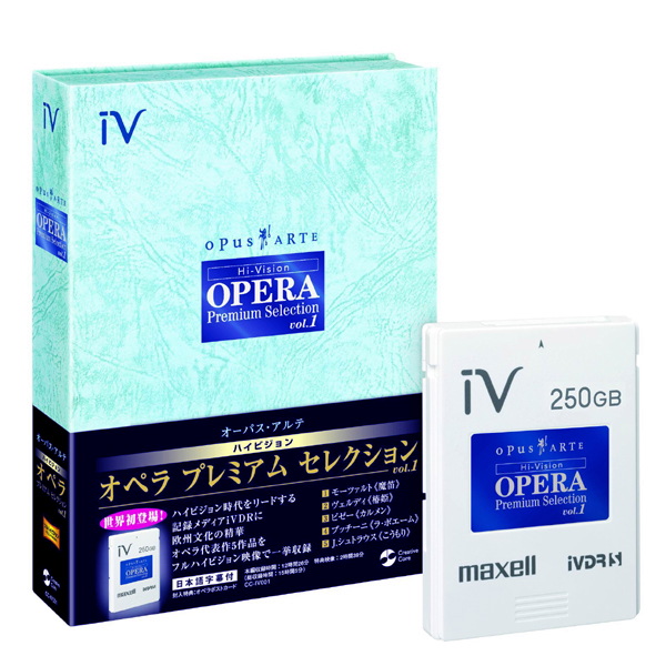 maxell IV アイヴィ Amazon.co.jp: マクセル(maxell) M-VDRS1T.E.WH.K [カセット