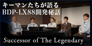 �L�[�}�����������uBDP-LX88�v�J����b