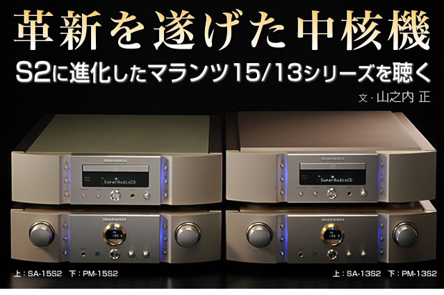 ^Cg摜vV𐋂j@ S2ɐi}cuSA-13S2vuPM-13S2vuSA-15S2vuPM-15S2v𒮂@/RV 