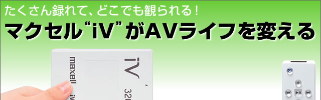 �}�N�Z��iV - �^�C�g��1