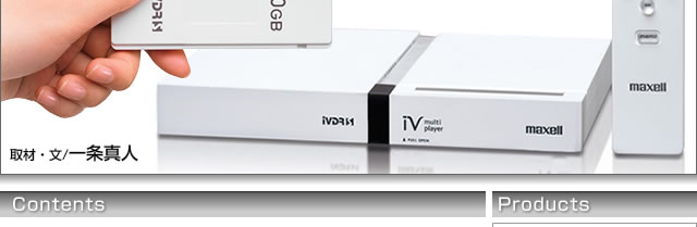 �}�N�Z��iV - �^�C�g��2