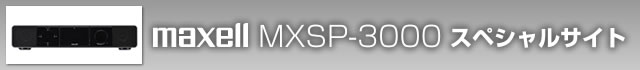 �}�N�Z�� MXSP-3000 �X�y�V�����T�C�g