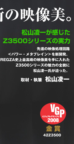 �v�V�̉f�����B���R���ꂪ������Z3500�V���[�Y�̎���