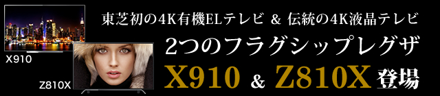 ^Cg摜 OUX910Z910X͓Oꌟ