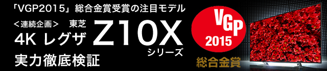 ^Cg摜 OUZ10XV[Y͓Oꌟ