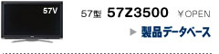 57�^ 57Z3500 ��OPEN
