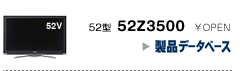 52�^ 52Z3500 ��OPEN