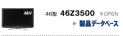 46�^ 46Z3500 ��OPEN