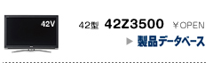 42�^ 42Z3500 ��OPEN