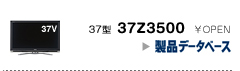 37�^ 37Z3500 ��OPEN