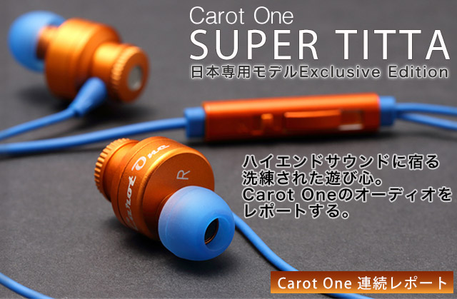 Carot One SUPER TITTA {pfExclusive Edition