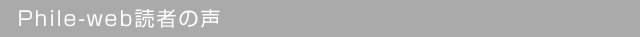 Philewebǎ҂̐