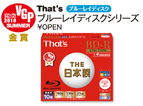 �u���[���C�f�B�X�N