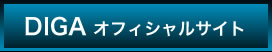 diga-link