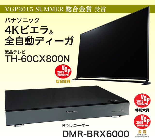 �p�i�\�j�b�N4K���[���h