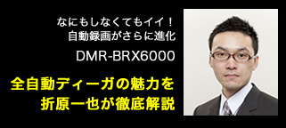 �����^�悪����ɐi�������S�����f�B�[�K�̖��͂�܌���炪�O����