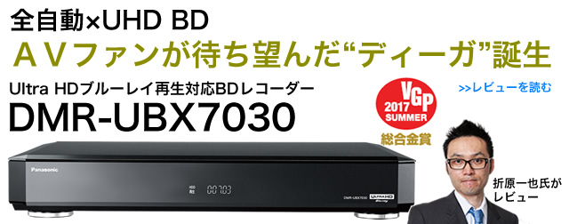 AV�t�@�����҂��]�񂾁g�f�B�[�K�hUBX7030 �a��