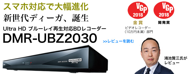 啝iVfB[K UBZ2030